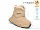 TOM.M 01444K, 795.00, 8, 27-32