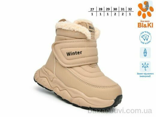TOM.M 01444K, 795.00, 8, 27-32