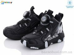 Bessky-Kellaifeng B3003-1B, 280.00, 8, 27-32