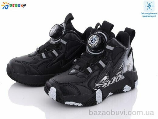 Bessky-Kellaifeng B3003-1B, 280.00, 8, 27-32