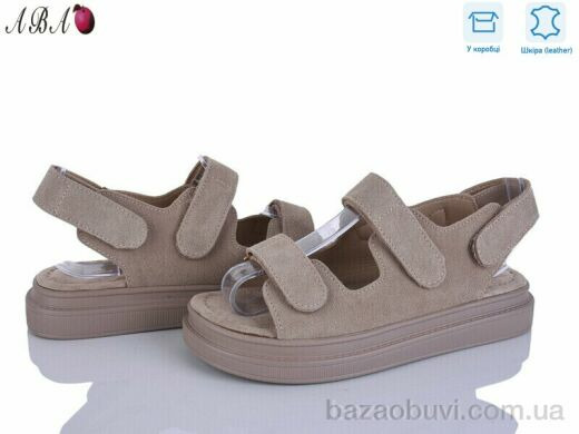 Aba P5ABA15-3, 17.90, 8, 36-41