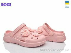 Roks 411 пудра, 230.00, 8, 36-41