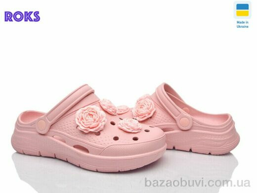 Roks 411 пудра, 230.00, 8, 36-41