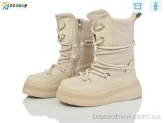 Bessky-Kellaifeng BM3986-2C, 560.00, 8, 33-38