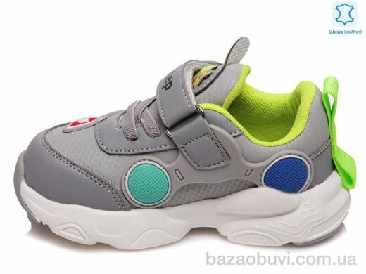 Prime-Opt Weestep R297963145 GR-WS, 434.00, 8, 21-26