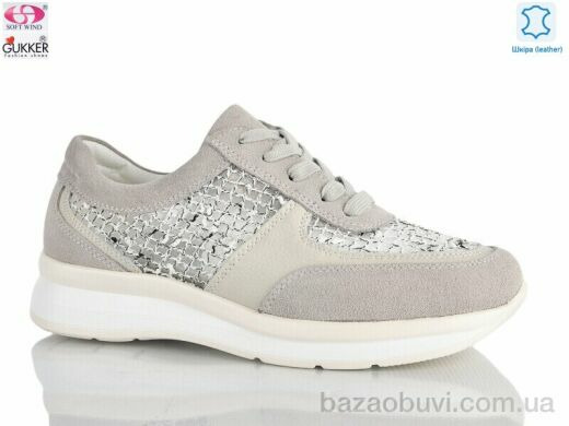 Gukkcr 8587, 19.00, 8, 36-40