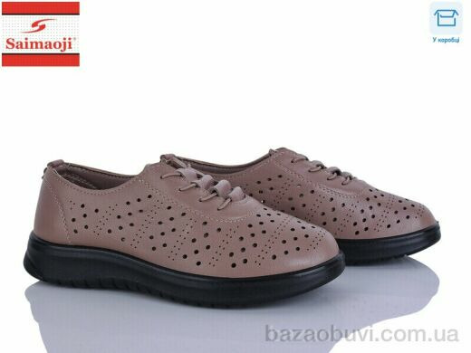 Saimaoji T81-8, 400.00, 8, 37-42