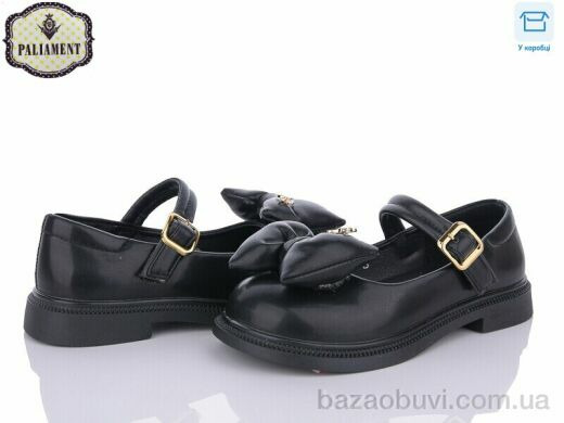 PALIAMENT CP3, 480.00, 8, 31-36