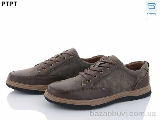 PTPT D9350-1, 490.00, 8, 40-45