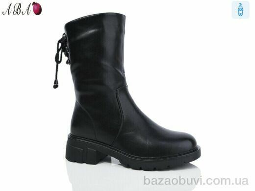 Aba A2630, 750.00, 8, 36-41