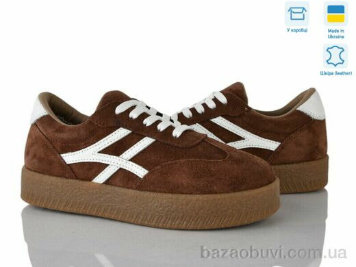 Fat Fox-Tamei 2730-21-32, 1280.00, 6, 36-41