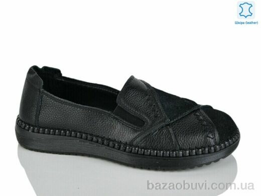 Teetspace-Trasta-Egga WDP2035-1, 27.00, 6, 36-41