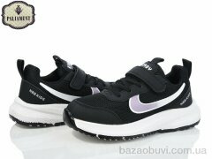 PALIAMENT C0022-5, 590.00, 8, 36-41