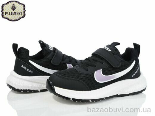 PALIAMENT C0022-5, 590.00, 8, 36-41