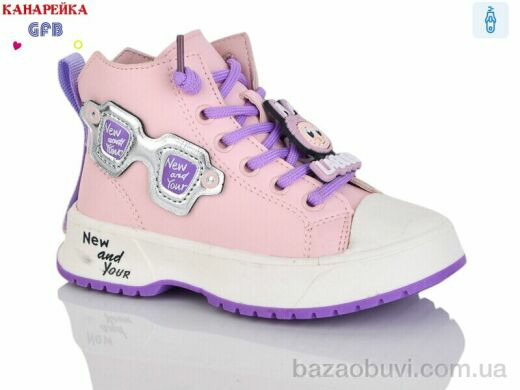 GFB-Канарейка G1445-3, 180.00, 8, 21-26