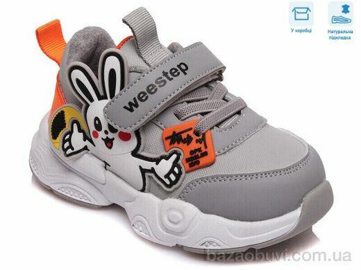 Weestep R297963148 GR, 10.85, 8, 21-26