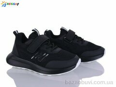 Bessky-Kellaifeng BY5104-6C, 615.00, 8, 32-37