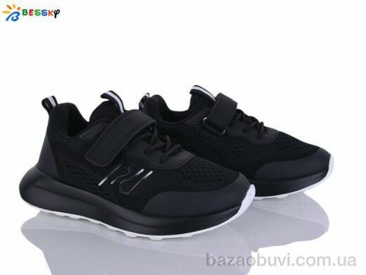 Bessky-Kellaifeng BY5104-6C, 615.00, 8, 32-37