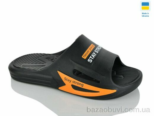 Крок М243 чорний-оранж, 175.00, 8, 41-46