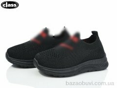 Wei Wei-Class S18-1, 230.00, 12, 20-25