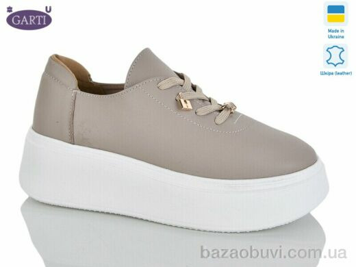 Garti 4090 беж шкіра, 880.00, 6, 36-40