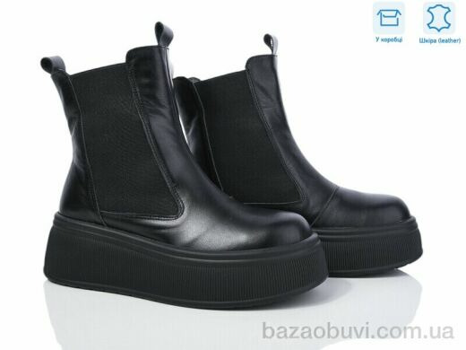 Ailinda 963-2M, 990.00, 6, 37-40