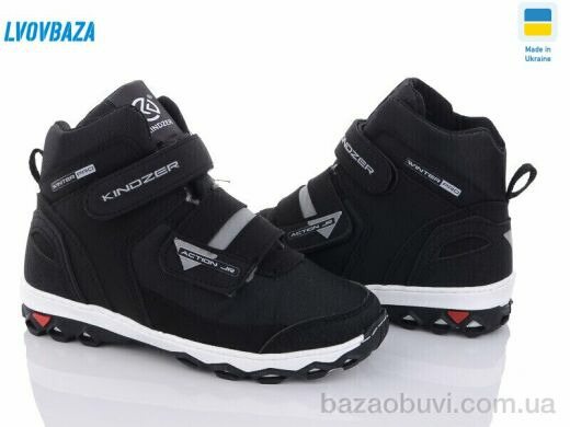 Lvovbaza Kindzer 2023 чорний, 540.00, 10, 34-39