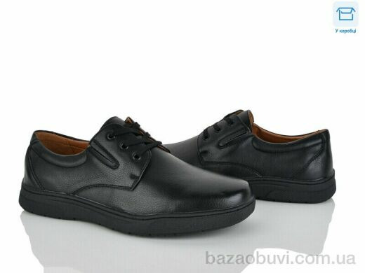 Nasite D117-9C, 580.00, 8, 40-45