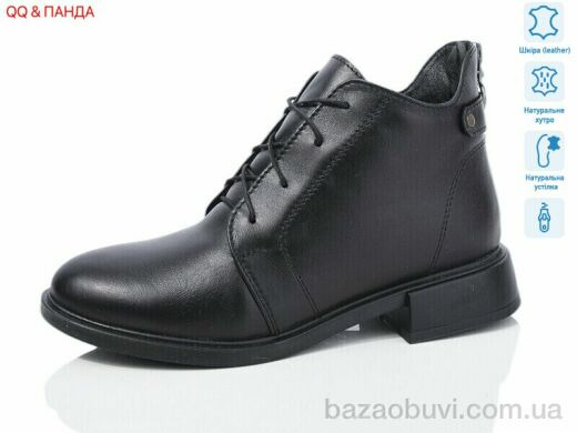 QQ&Панда 907 black, 1670.00, 6, 36-41