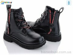 Bessky-Kellaifeng B1798-2B, 250.00, 8, 27-32