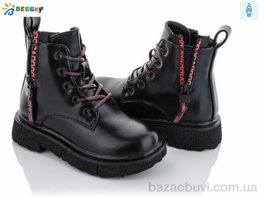 Bessky-Kellaifeng B1798-2B, 250.00, 8, 27-32