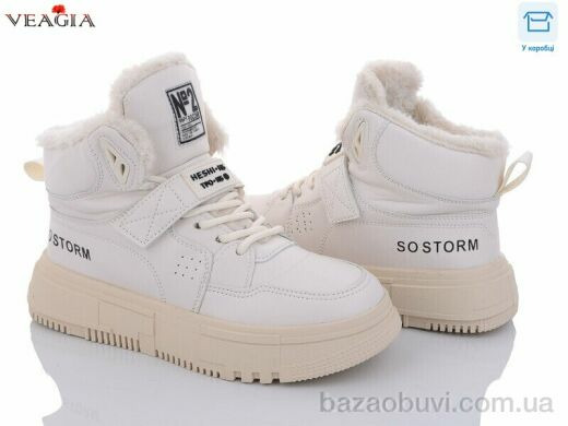 Veagia-ADA F982-3, 490.00, 8, 36-41