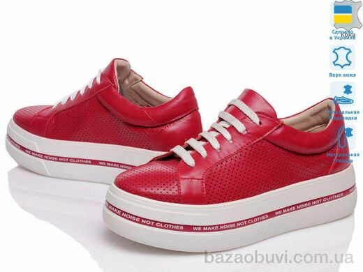 Prime-Opt VARTAN 1300 кр, 955.00, 5, 36-40