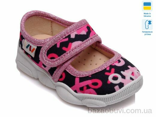 Weestep-Ukraine R107850091, 270.00, 8, 22-29