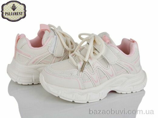 PALIAMENT A0044-3, 540.00, 8, 27-32