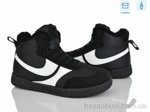 Xifa kids H71-1, 540.00, 8, 36-41
