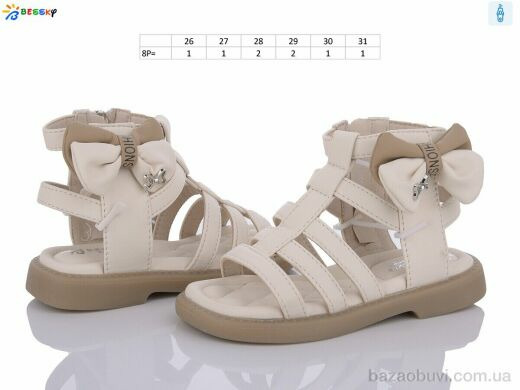 Bessky-Kellaifeng BL3362-3B, 235.00, 8, 26-31