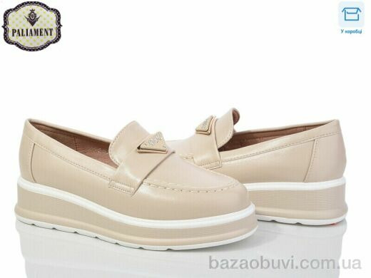 PALIAMENT W51-2, 495.00, 8, 32-37