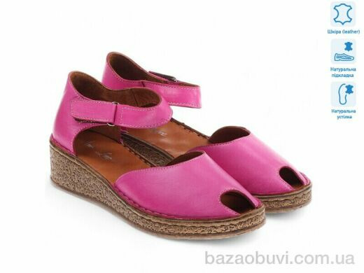 Allshoes 171970, 12.70, 8, 36-41