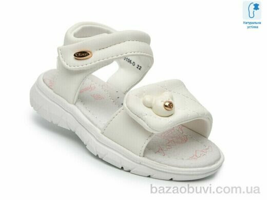 TOM.M T68106D, 460.00, 8, 22-27