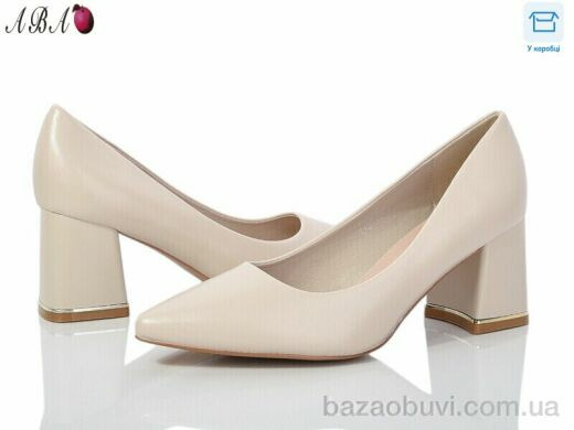 Aba Y1ABA23-4, 620.00, 8, 36-40