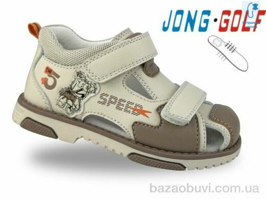 Jong Golf A20664-3, 380.00, 8, 23-28