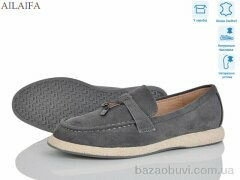 Ailaifa CG183-6, 730.00, 8, 36-41