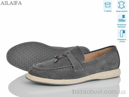 Ailaifa CG183-6, 730.00, 8, 36-41