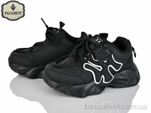 PALIAMENT A0023-1, 490.00, 8, 27-32