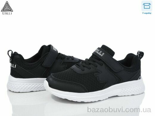 STILLI KIDS KT200-1 піна, 390.00, 8, 32-37