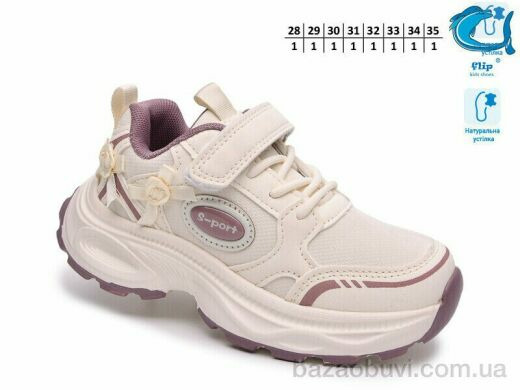TOM.M 65157Y, 565.00, 8, 28-35