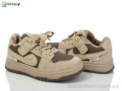 Bessky-Kellaifeng BE3683-3C, 480.00, 8, 32-37
