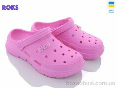 Roks Dago 425 рожевий, 165.00, 8, 36-40