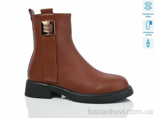 Lino Marano SN365-3M, 850.00, 6, 36-40